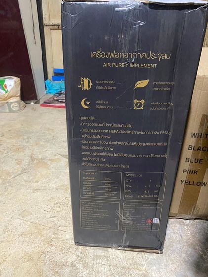 เครื่องฟอกอากาศ รูปที่ 2