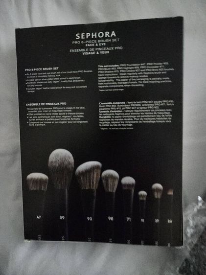 ชุดแปรง Sephora colleciton ใหม่ปลายปี 2025 รูปที่ 5