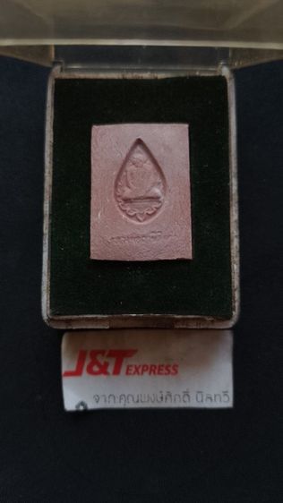 หลวงพ่อฤาษีลิงดำวัดท่าซุงคำหมากกล่องเดิมจากวัดพระบ้านเหมามาจากบ้านคนแก่ รูปที่ 3