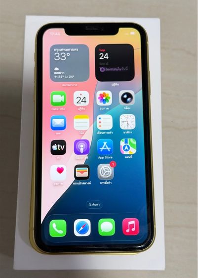 ไอโฟน 11 128 GB