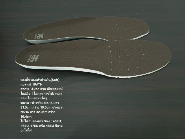 รองพื้นรองเท้าด้านใน(Soft) For Big Size 46-47-48EU ของแท้ ใหม่มือ 1 ไม่ผ่านการใช้งานมาก่อน ขนาดยาว 31cm กว้าง 10cm สภาพดีมาก ไม่มีตำหนิใดๆ รูปที่ 8