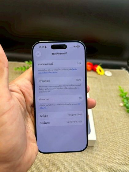 iPhone 17 pro 256gb สีบูล
 รูปที่ 8