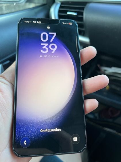 ซัมซุง s23 5g  รูปที่ 5