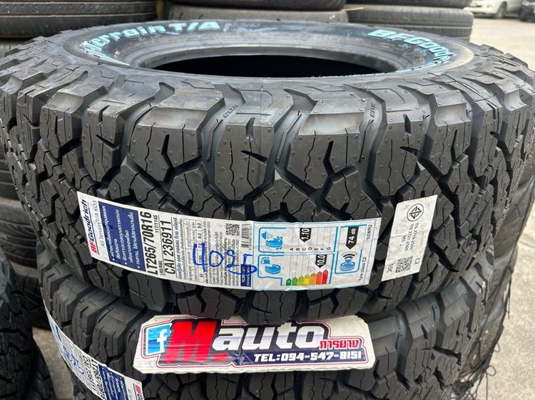 BFGOODRICH KO3 ยางสายลุย รูปที่ 3