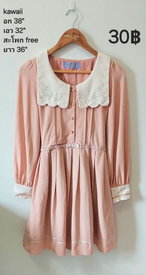 เสื้อ ชุดแซก20฿ ทุกตัว รูปที่ 4