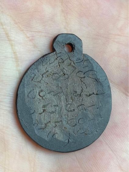 ราหูอมจันทร์อาจารย์ปิ่น วัดศีรษะทอง รูปที่ 2