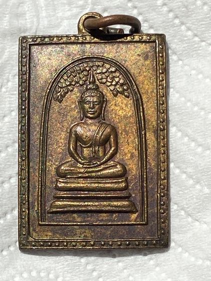 เหรียญปรกโพธิ์ หลวงปู่ใจ วัดเสด็จ