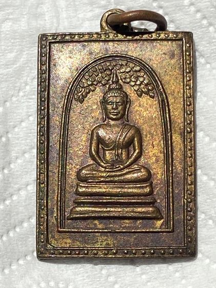 เหรียญปรกโพธิ์ หลวงปู่ใจ วัดเสด็จ รูปที่ 2