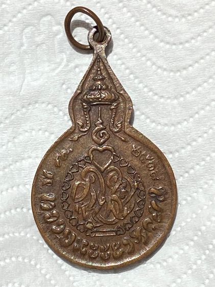 หลวงปู่แหวน รูปที่ 2