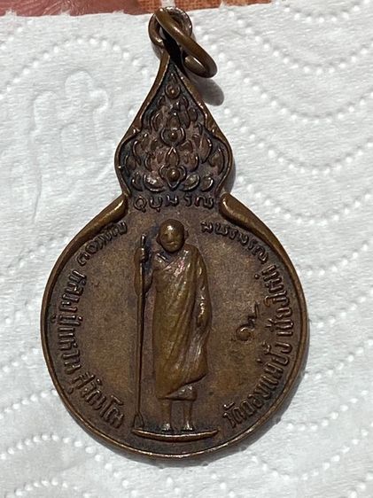 หลวงปู่แหวน