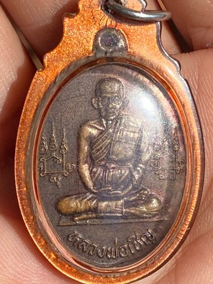 หลวงพ่อเชิญ วัดโคกทอง รูปที่ 2