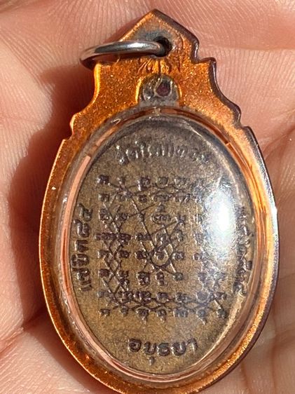 หลวงพ่อเชิญ วัดโคกทอง รูปที่ 4