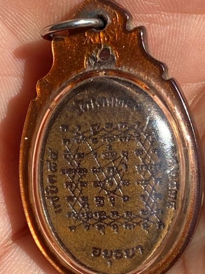 หลวงพ่อเชิญ วัดโคกทอง รูปที่ 6