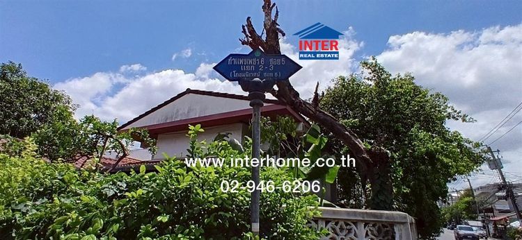 บ้านเดี่ยว 1 ชั้น 68 ตร.ว. บ้านเดี่ยว ซอยโกสุมนิเวศ5 ถนนวิภาวดี-รังสิต กำแพงเพชร เขตบางเขน กรุงเทพมหานคร