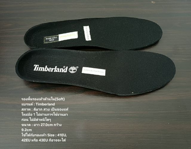 รองพื้นรองเท้าด้านใน(Soft) ของแท้ ใหม่มือ 1 ไม่ผ่านการใช้งานมาก่อน แบรนด์ Timberland ขนาดยาว 27.0cm กว้าง 9.2cm สภาพดีมาก ไม่มีตำหนิใดๆึ รูปที่ 8