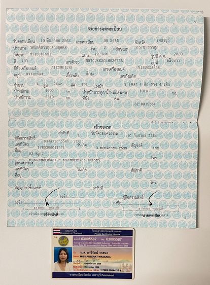 รถ Mitsubishi Triton 2.4 GT Plus สี บรอนซ์เงิน