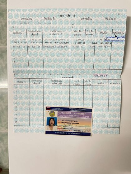 Mitsubishi Triton 2020 2.4 GT Plus Pickup ดีเซล เกียร์ธรรมดา บรอนซ์เงิน รูปที่ 2