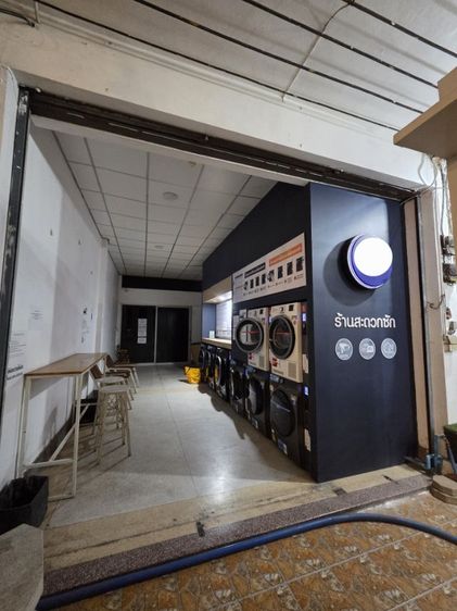 เซ้งร้านสะดวกซัก พร้อมพื้นที่เช่า นครปฐม