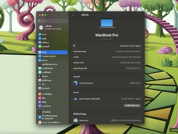 MacBook Pro 15-inch,2019 Four Thunderbolt 3 ports Intel Core i7 Ram16GB SSD256GB SpaceGray รูปที่ 13
