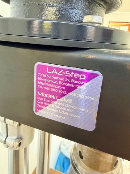 เครื่องซีลกระป๋อง รูปที่ 8