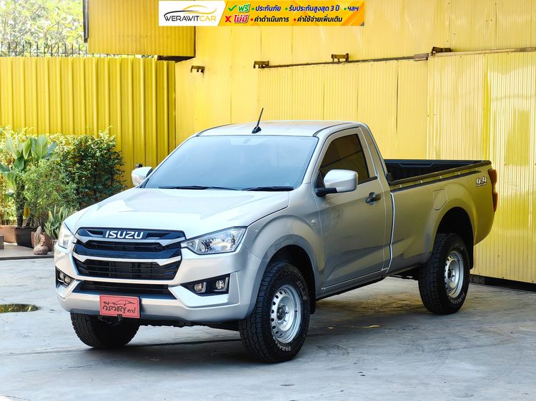 Isuzu D-MAX 2022 3.0 S 4WD Pickup ดีเซล ไม่ติดแก๊ส เกียร์ธรรมดา บรอนซ์เงิน รูปที่ 3
