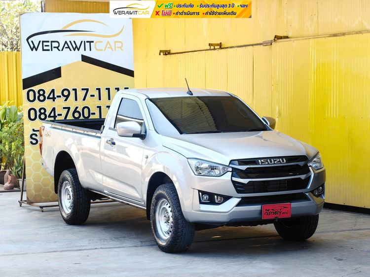 รถ Isuzu D-MAX 3.0 S 4WD สี บรอนซ์เงิน
