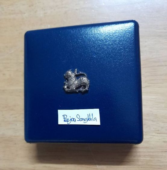 เหรียญเสมาที่ระลึก เหรียญเงินขัดเงา ร.9 เฉลิมพระชนมพรรษา80พรรษา รูปที่ 5