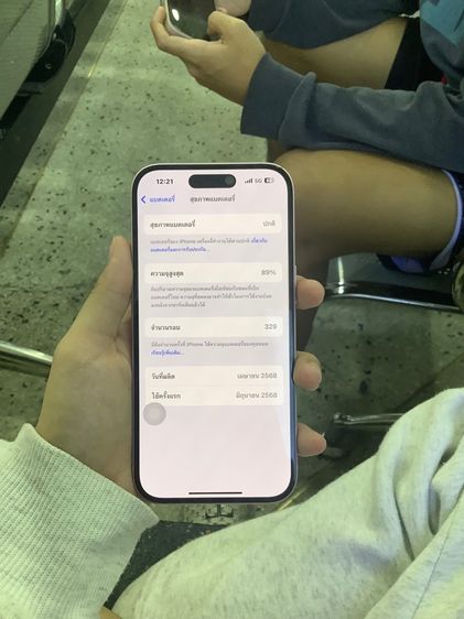 iPhone 15 รูปที่ 9