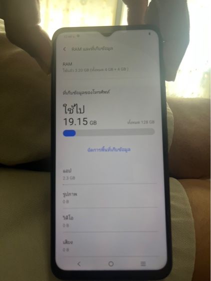 vivo y03 รูปที่ 12