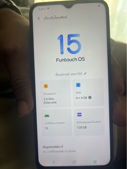vivo y03 รูปที่ 11