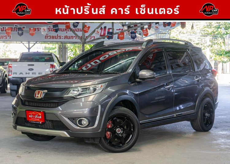 รถ Honda BR-V 1.5 SV สี เทา
