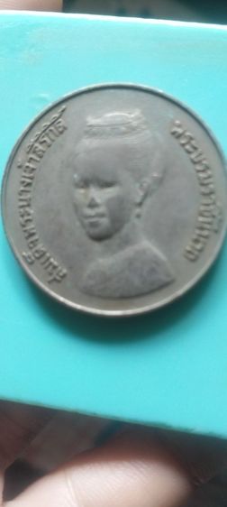 เหรียญห้าบาท รูปที่ 2