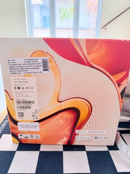 Devialet Mania Opera รูปที่ 6