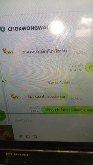 ลู่วิ่งเกศฟิตเน็ตHORIZON T7.1 หมื่น5ทัก0813195660 รูปที่ 7