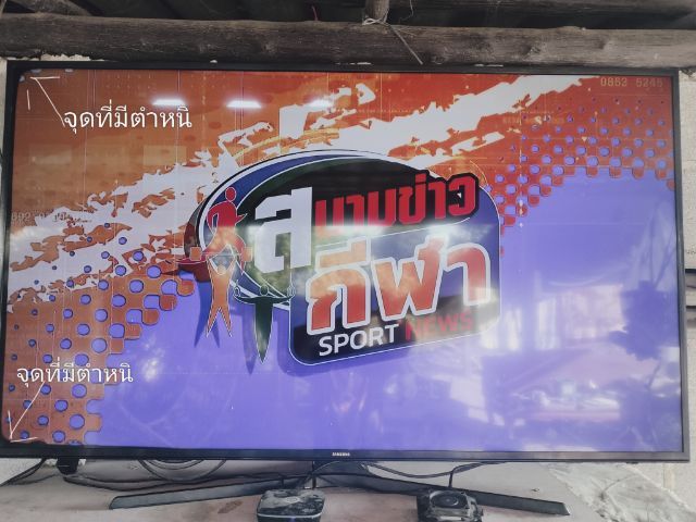 ขาย Smart TV Samsung 4K ขายราคาถูก ตามสภาพจอมีตำหนิ รูปที่ 2