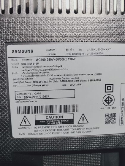ขาย Smart TV Samsung 4K ขายราคาถูก ตามสภาพจอมีตำหนิ รูปที่ 3