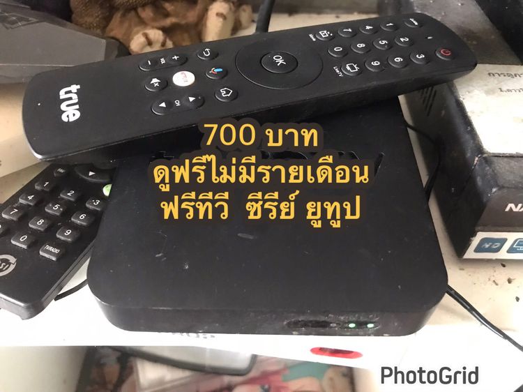 กล่องแอนดรอยทีวี