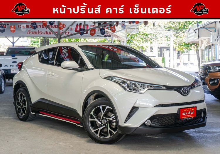 Toyota C-HR 2020 1.8 Mid Utility-car เบนซิน ไม่ติดแก๊ส เกียร์อัตโนมัติ ขาว รูปที่ 3