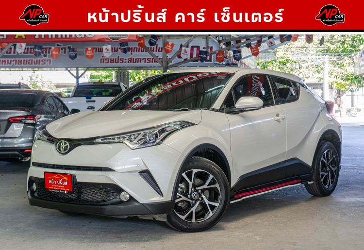 รถ Toyota C-HR 1.8 Mid สี ขาว