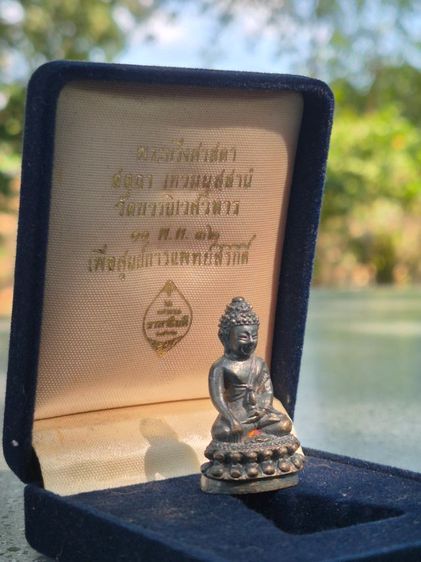 พระกริ่ง