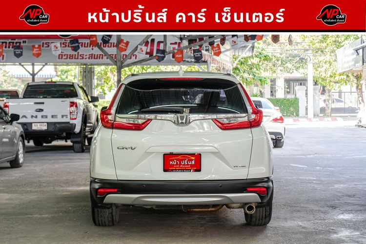Honda CR-V 2017 2.4 E Utility-car เบนซิน ไม่ติดแก๊ส เกียร์อัตโนมัติ ขาว รูปที่ 4