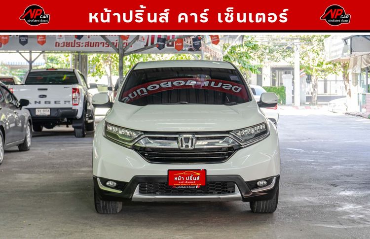 Honda CR-V 2017 2.4 E Utility-car เบนซิน ไม่ติดแก๊ส เกียร์อัตโนมัติ ขาว รูปที่ 2