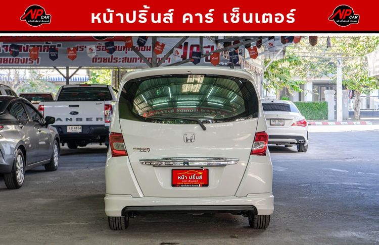 Honda Freed 2013 1.5 EL Utility-car เบนซิน ไม่ติดแก๊ส เกียร์อัตโนมัติ ขาว รูปที่ 4
