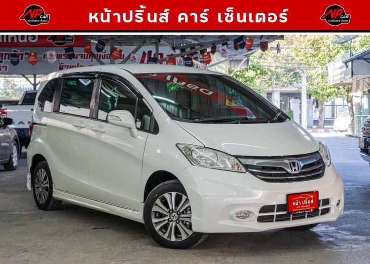 Honda Freed 2013 1.5 EL Utility-car เบนซิน ไม่ติดแก๊ส เกียร์อัตโนมัติ ขาว รูปที่ 3
