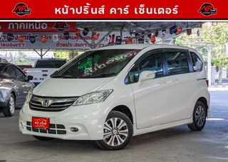  Honda Freed 1.5 EL ปี 2013 สีขาว