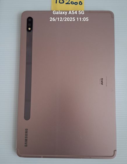 ขาย Galaxy Tab S7 LTE 6GB 128GB สภาพสวย ราคาสุดคุ้ม 7,777 บาท รูปที่ 2