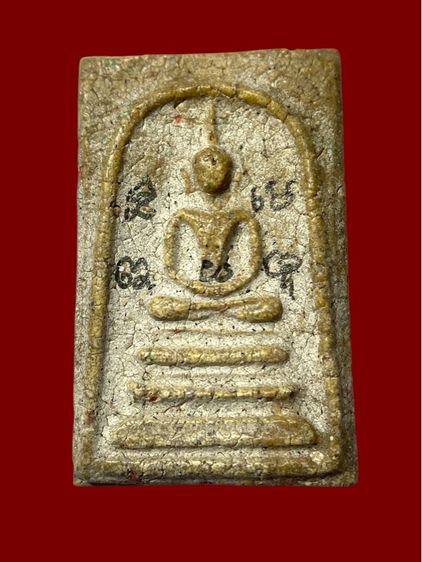 พระสมเด็จ