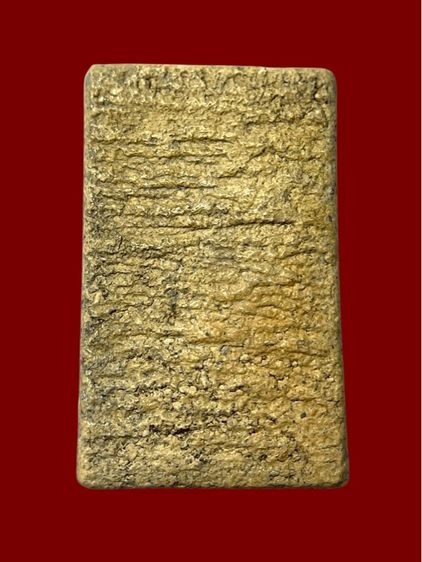 พระสมเด็จ รูปที่ 2