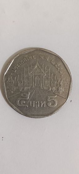 เหรียญ5 บาท ปี2551 แบบบาง รูปที่ 2