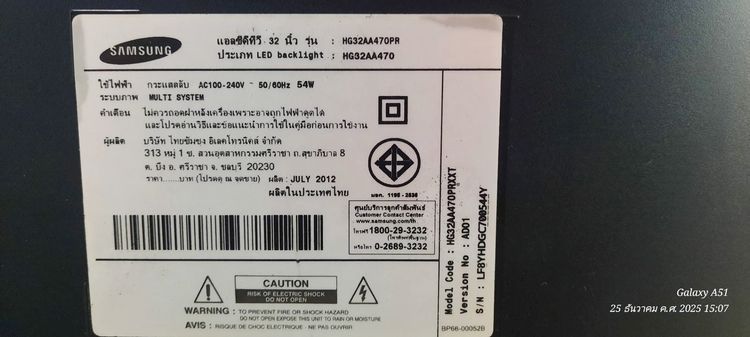 TV LCD SAMSUNG 32"  รูปที่ 5